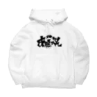 あんぱんのampmG6/hoodie ビッグシルエットパーカー