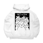 ひのまるまふふ雑貨店〜スズリver〜の集合体恐怖(うさぎ) Big Hoodie