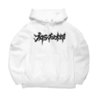 プロテイン太郎のプロテイン太郎 Big Hoodie