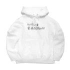 株式会社すべってますけど。のバイト用の服 Big Hoodie