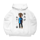 暇つぶしストアの社畜ムックの悲痛の叫び Big Hoodie