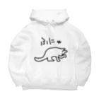 ののの猫屋敷の【スンスン】 Big Hoodie