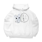 ねずみさんのブティックのこしいたいねん Big Hoodie