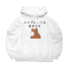 Prism coffee beanのエスプレッソは苦手です@柴犬 Big Hoodie