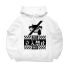 エゴイスト乙女の「立入禁止」 Big Hoodie