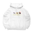 第５チャクラの光り物 Big Hoodie