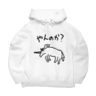 のののらくがきのユニコーン Big Hoodie