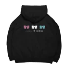 machamのme & me Big Hoodie