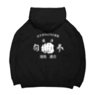 Rickey®styleの白 拳 Big Hoodie