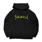 ﾁﾙﾁﾙのらぶほりっく(緑) Big Hoodie