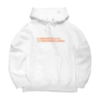 ぱぱぱぱパイナポの突然の暴力に心も体も動かない Big Hoodie