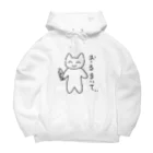 Gamisのハヤシ Big Hoodie