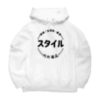 K-style Designの薬用品スタイルグッズ Big Hoodie