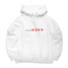 スタンドよこやまのスタンドヨコヤマ Big Hoodie