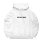 ローマ字の左右対称シリーズ　ローマ字 Big Hoodie