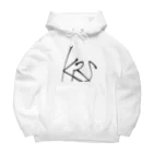 平和主義カラスのKRSバックシルエットパーカー Big Hoodie