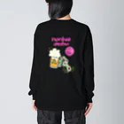 Siderunの館 B2の【バックプリント】のんべぇでちゅ！ Big Long Sleeve T-Shirt