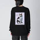 nekousagi*∩..∩のトラミ兄ちゃん自画像？ラベンダー【nekousagi*∩..∩ロゴ入り】 Big Long Sleeve T-Shirt