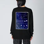 変に極楽exoticのナニガナンダカ Big Long Sleeve T-Shirt