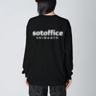 コペイ🍊アウトドアWebクリエイター@高知のsotoffice ビッグシルエットロングスリーブTシャツ