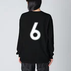 コチ(ボストンテリア)のバックプリント：ただの6です。（白文字） Big Long Sleeve T-Shirt