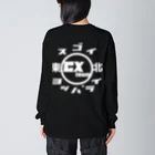 スゴイカッコイイシクロクロスチーム東北のスゴイヨッパライシクロクロスチーム東北 Big Long Sleeve T-Shirt