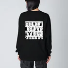 きままにまにまにの不可思議な隣人 Big Long Sleeve T-Shirt