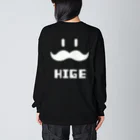 トシゾーのSUZURIのとこのヒゲHIGE（白抜き） Big Long Sleeve T-Shirt