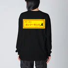 KRMSのラーメン Big Long Sleeve T-Shirt