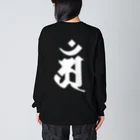 DigitalIntelligenceOrganismの梵字[アン]　普賢菩薩 ビッグシルエットロングスリーブTシャツ