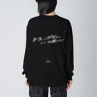 そういうゲイならもう一度逢いたいのそういうゲイならもう一度逢いたい ビッグシルエットロングスリーブTシャツ