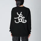 梵~SoYoGi~のGUCHIMUCHI Big Long Sleeve T-Shirt