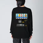 すとろべりーガムFactoryの【バックプリント】 つめた〜い 自動販売機 Big Long Sleeve T-Shirt