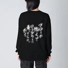 war8ma0421のロータリーtシャツ Big Long Sleeve T-Shirt