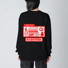 GRIMWORKSの週末模型倶楽部 Big Long Sleeve T-Shirt