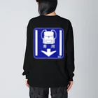 はちよんごのリュック専用背中(紺) Big Long Sleeve T-Shirt