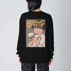 となりのSADAまさsheのビジホナイトvol.5 ビッグシルエットロングスリーブTシャツ