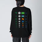 kg_shopの[☆両面] ワールドカップ【視力検査表パロディ】 Big Long Sleeve T-Shirt