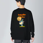 Siderunの館 B2の【バックプリント】マヨラーでちゅ！ Big Long Sleeve T-Shirt