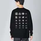 kg_shopの[★バック] 温泉入りたい(ホワイト)【視力検査表パロディ】 Big Long Sleeve T-Shirt