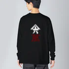 山六麻雀倶楽部の6萬 Big Long Sleeve T-Shirt