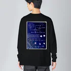 変に極楽exoticのナニガナンダカ Big Long Sleeve T-Shirt