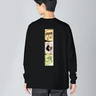 ChristmasのChristmas012 Big Long Sleeve T-Shirt