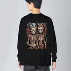 Skull sectionのきれいなガイコツ Big Long Sleeve T-Shirt