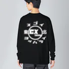 スゴイカッコイイシクロクロスチーム東北のスゴイヨッパライシクロクロスチーム東北 Big Long Sleeve T-Shirt