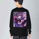 アフターネオのSOS!　かわいいモノに囲まれたい（なごや） Big Long Sleeve T-Shirt