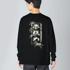 やすなま屋の壱馬力（背面） ビッグシルエットロングスリーブTシャツ