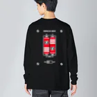 やすなま屋のDENCHI BOX（背面） Big Long Sleeve T-Shirt