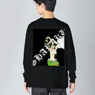 SHARAKUの20240419 Big Long Sleeve T-Shirt