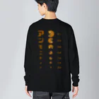 すとろべりーガムFactoryの【バックプリントver.】 ネコ 視力検査 アンモニャイト Big Long Sleeve T-Shirt